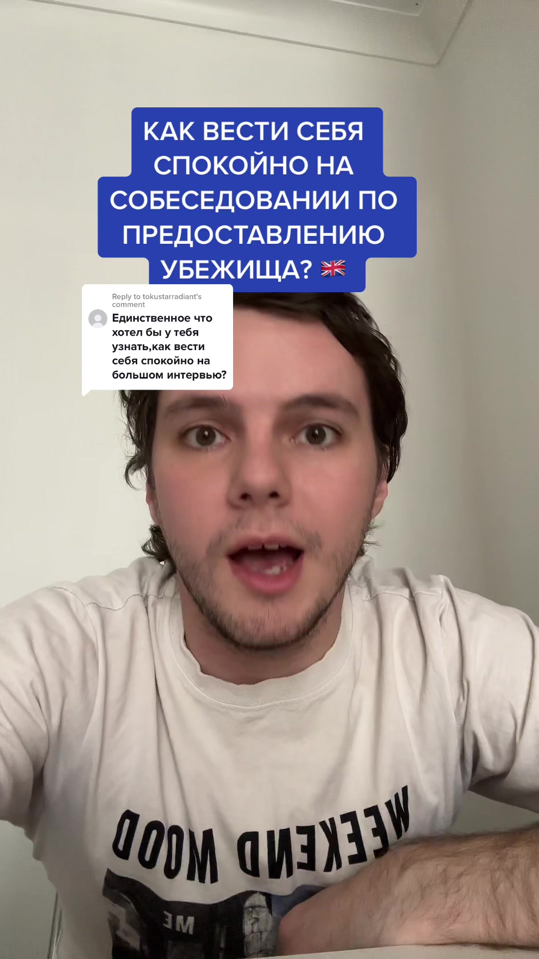 @РОМАН В АНГЛИИ 🇬🇧