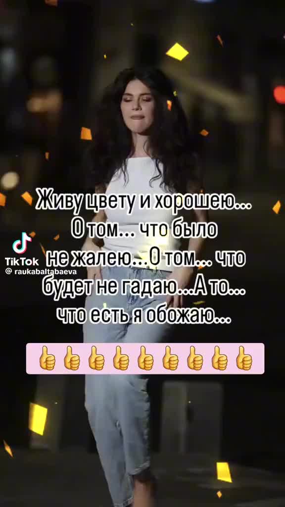@Mariarti7777crazy🥰🥰🥰
