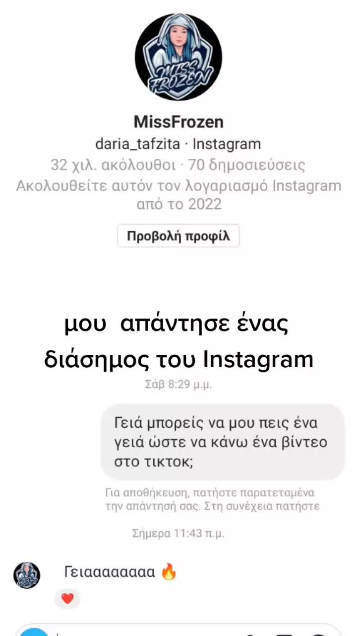 @Καταιγίδα γέλιου 🤣