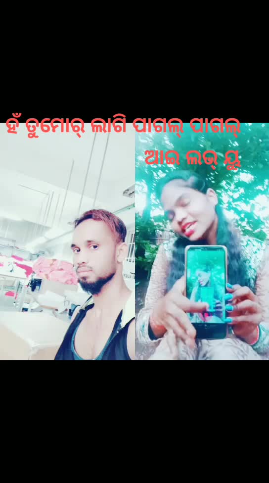 @🙏ବୌଦ୍ ଦିଆ ପିଲା💪?