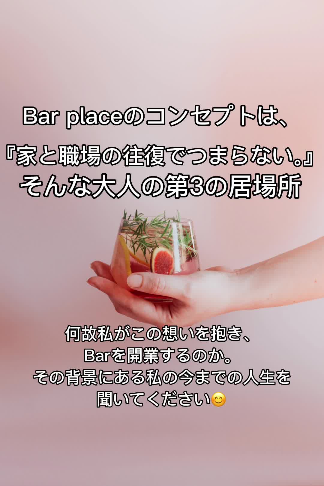 @おばんざい屋Place(名古屋1人飲み/名古屋グルメ)