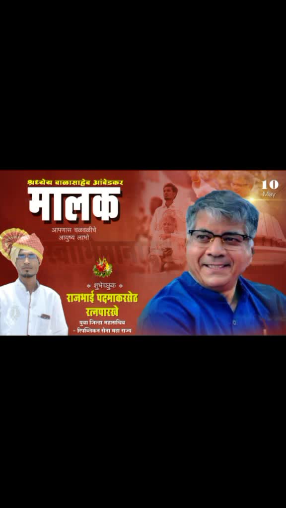 @Raj Ratnaparkhe