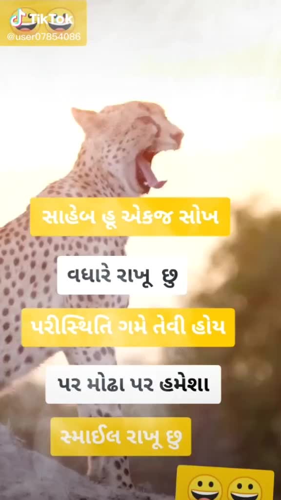 @Jaydeep
