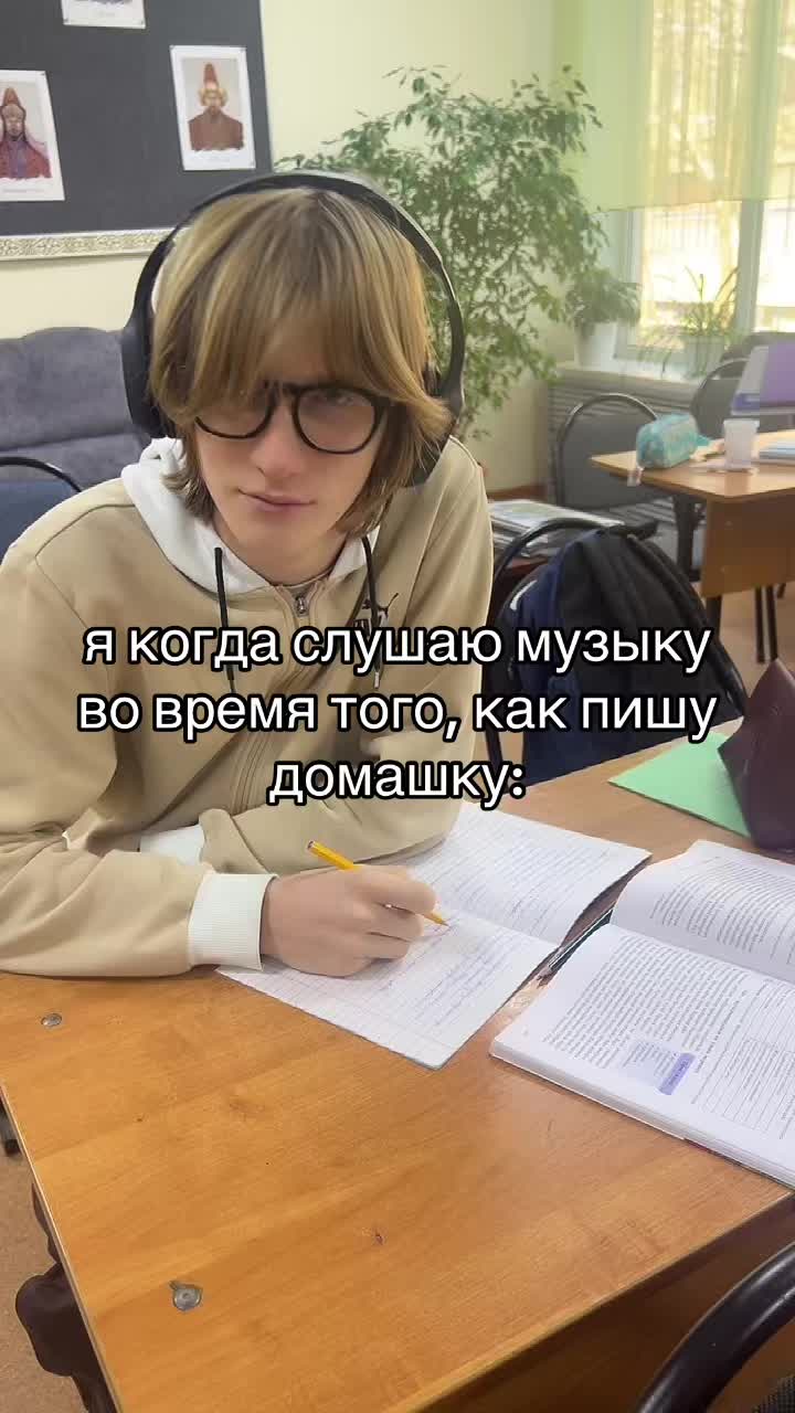 @Школа УВК «Арман»
