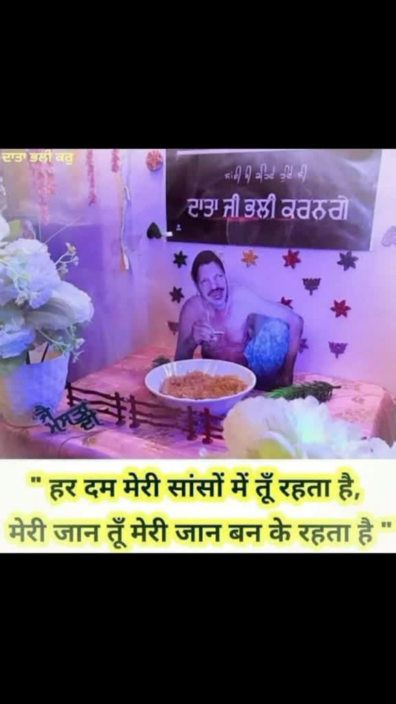 @jai laddi sai sarkar