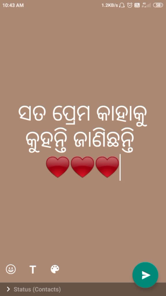 @Manas Manas