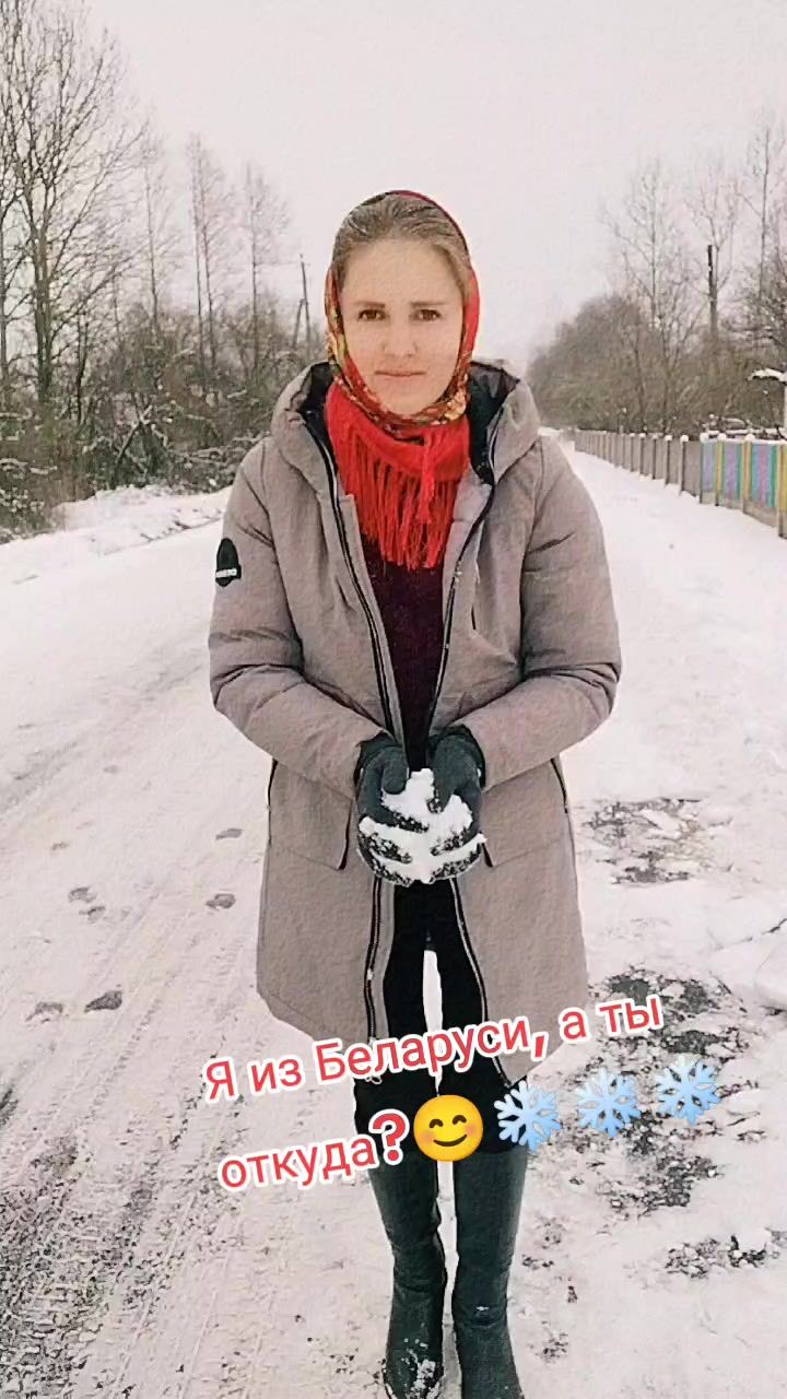 @Марина Рудчик