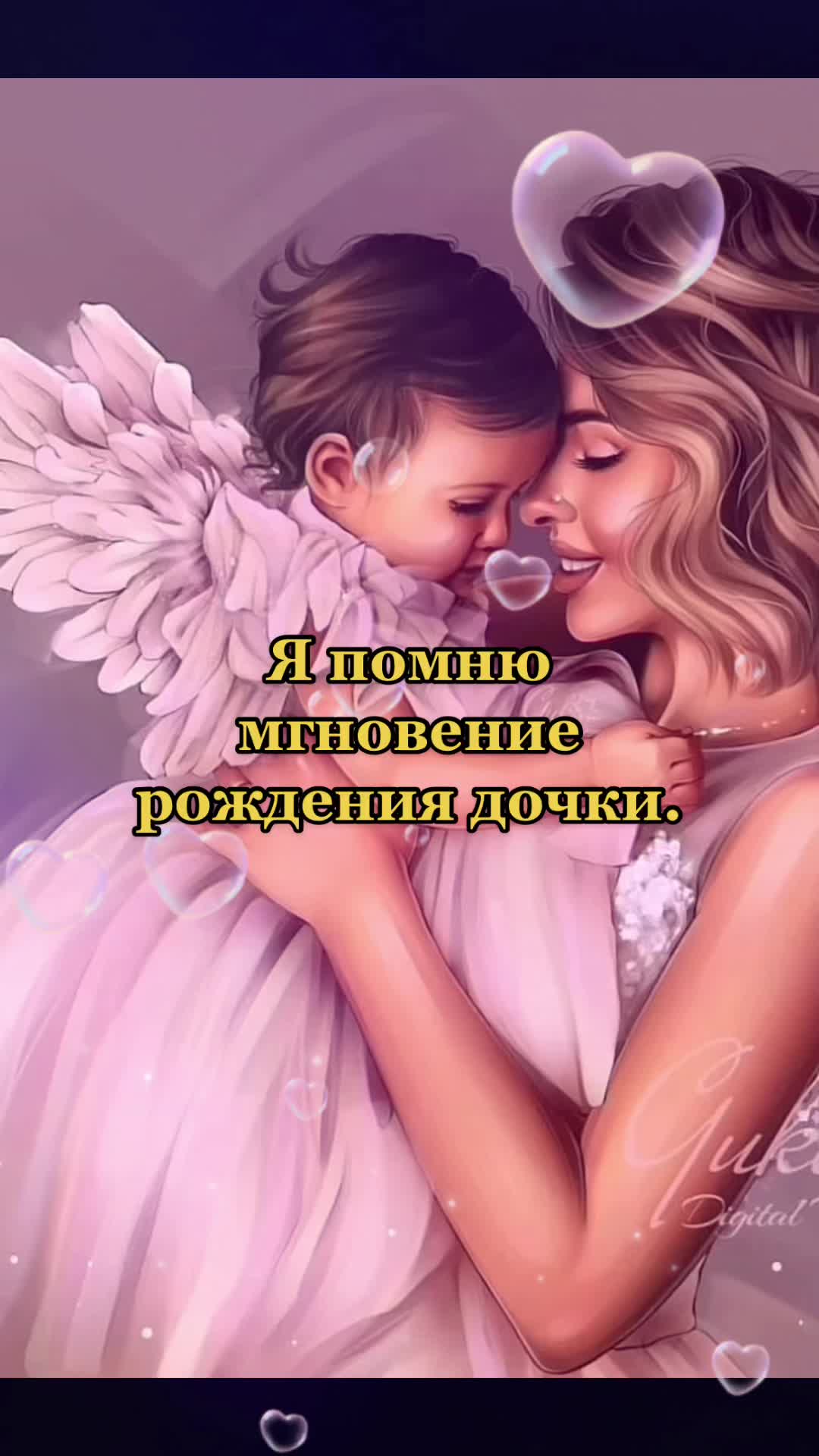 @Natali