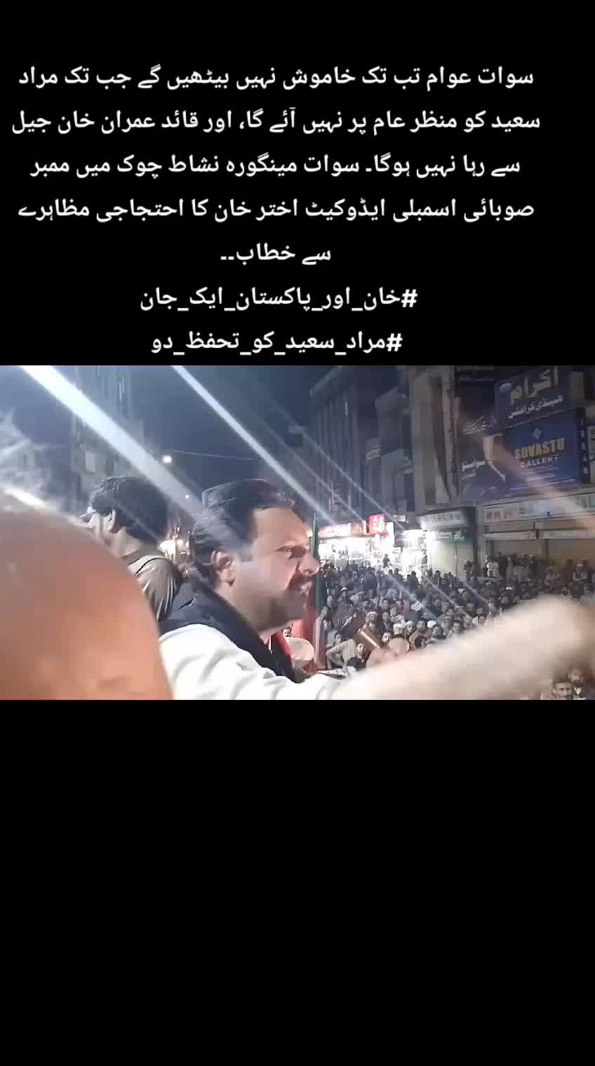 @Akhtar Khan Official