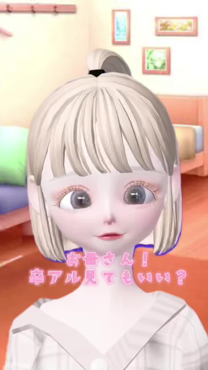 @な   な  ➰😶