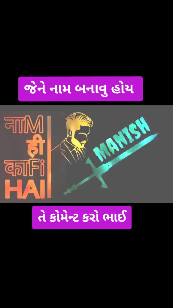 @🙏 મેલડી કે દિવાને🙏