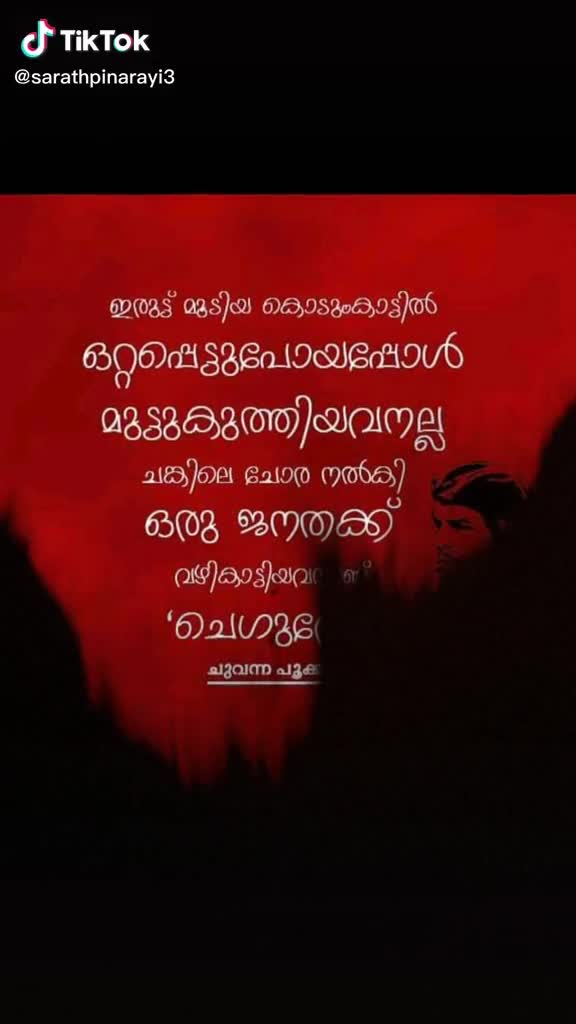 @@SONUZZ 1234