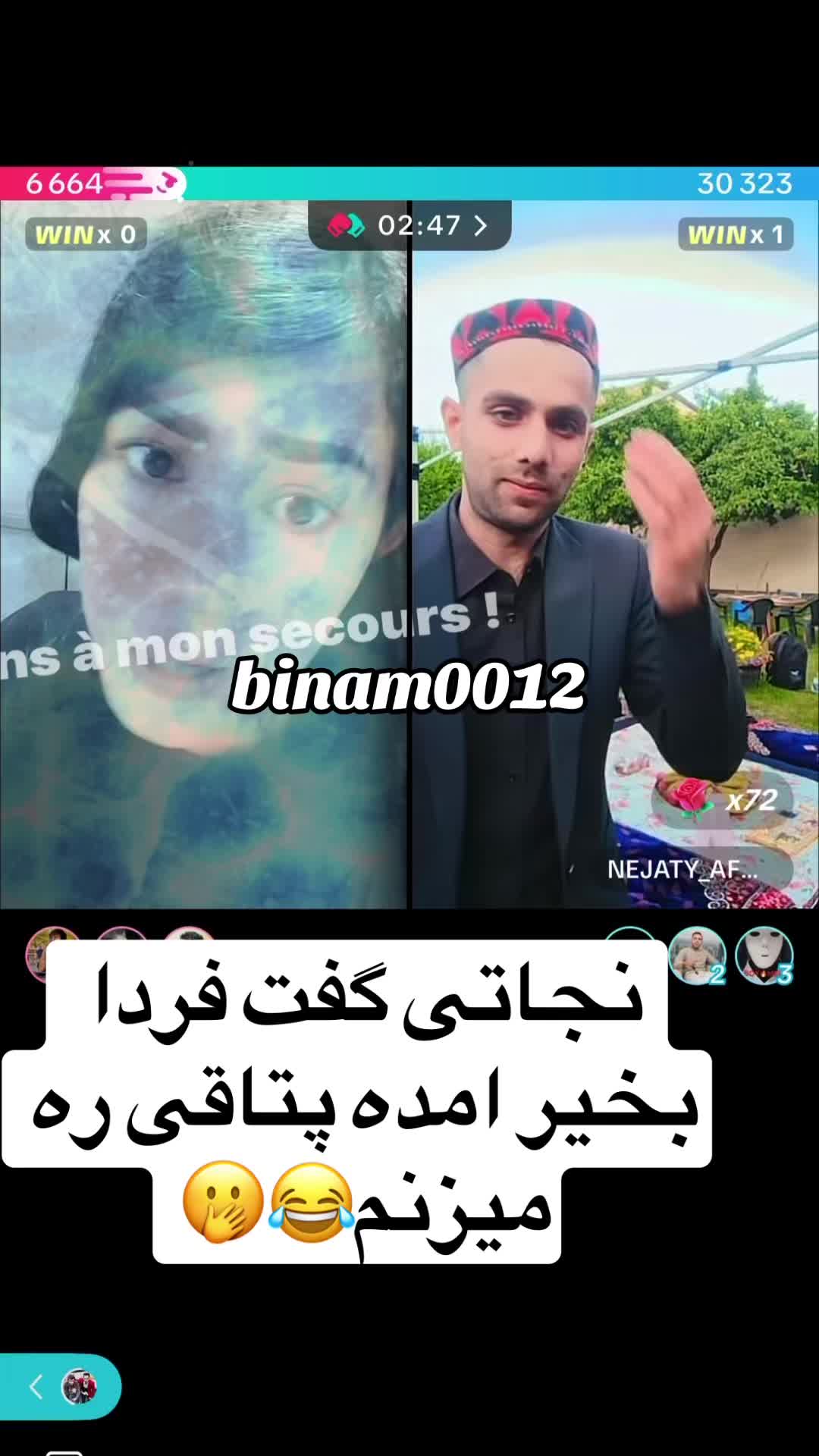 @binam0012