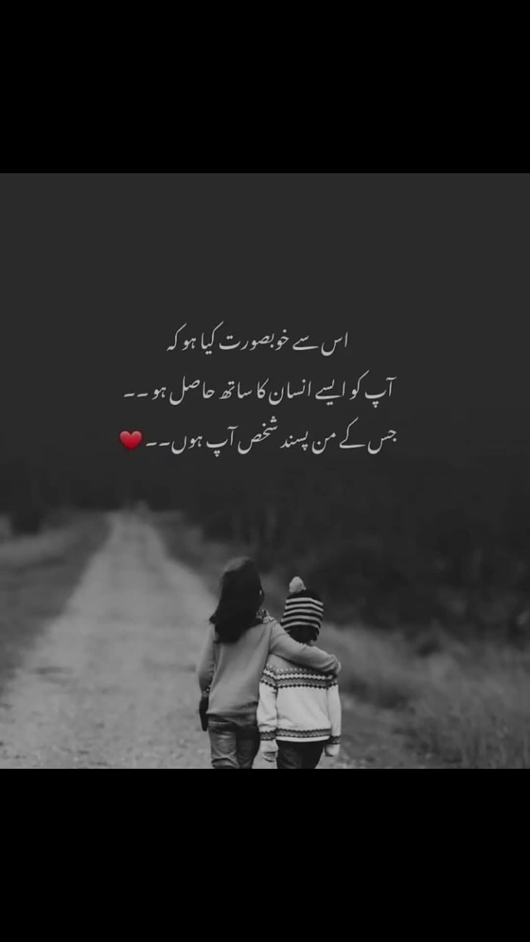 @Areesha write😍