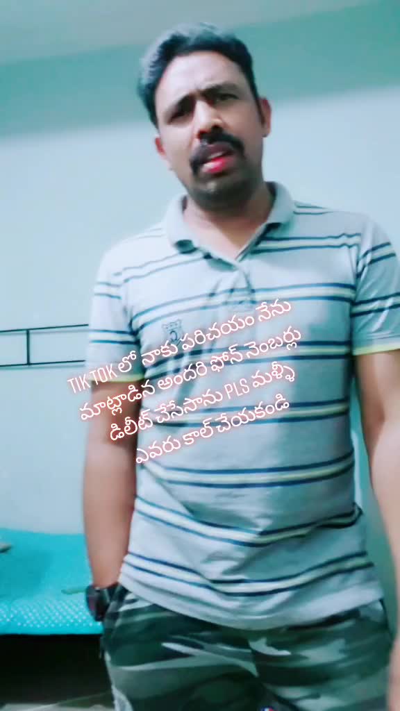 @అమలాపురం.కుర్రాడు🌹?