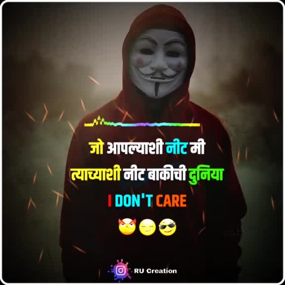@STATAUS ONLY MARATHI