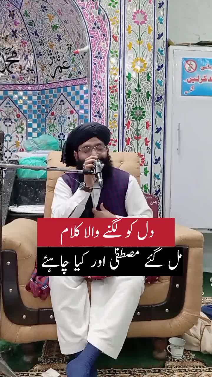 @Allama Babar Shahzad
