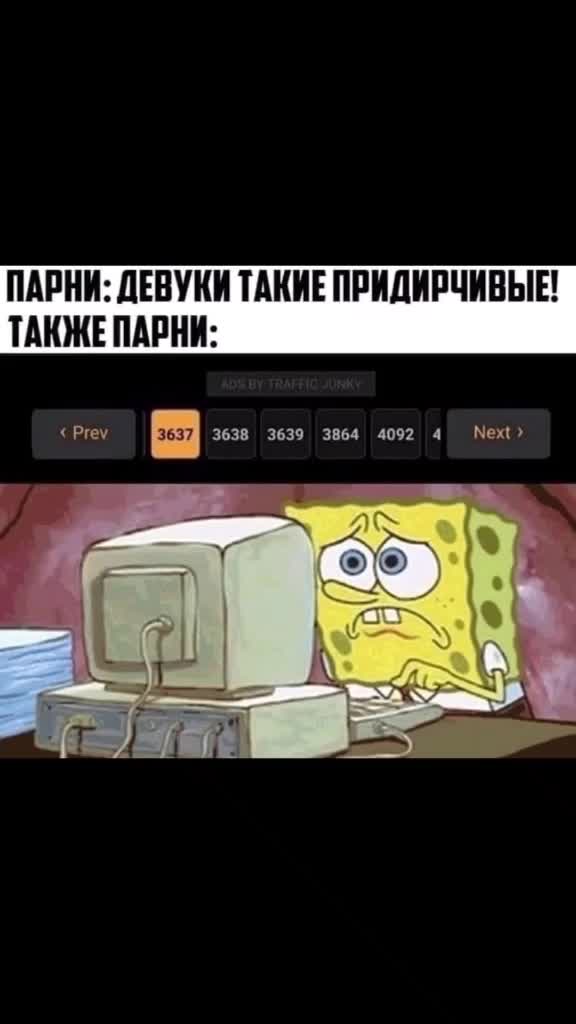 @sex_mems