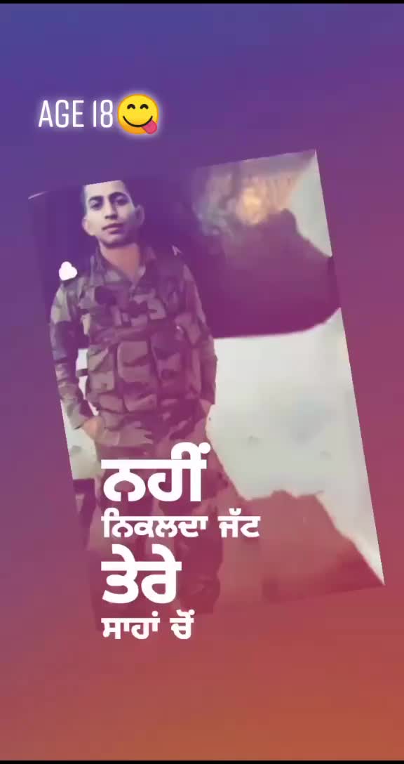@๐ Army MeRi Jaan ๐ฎ๐ณ