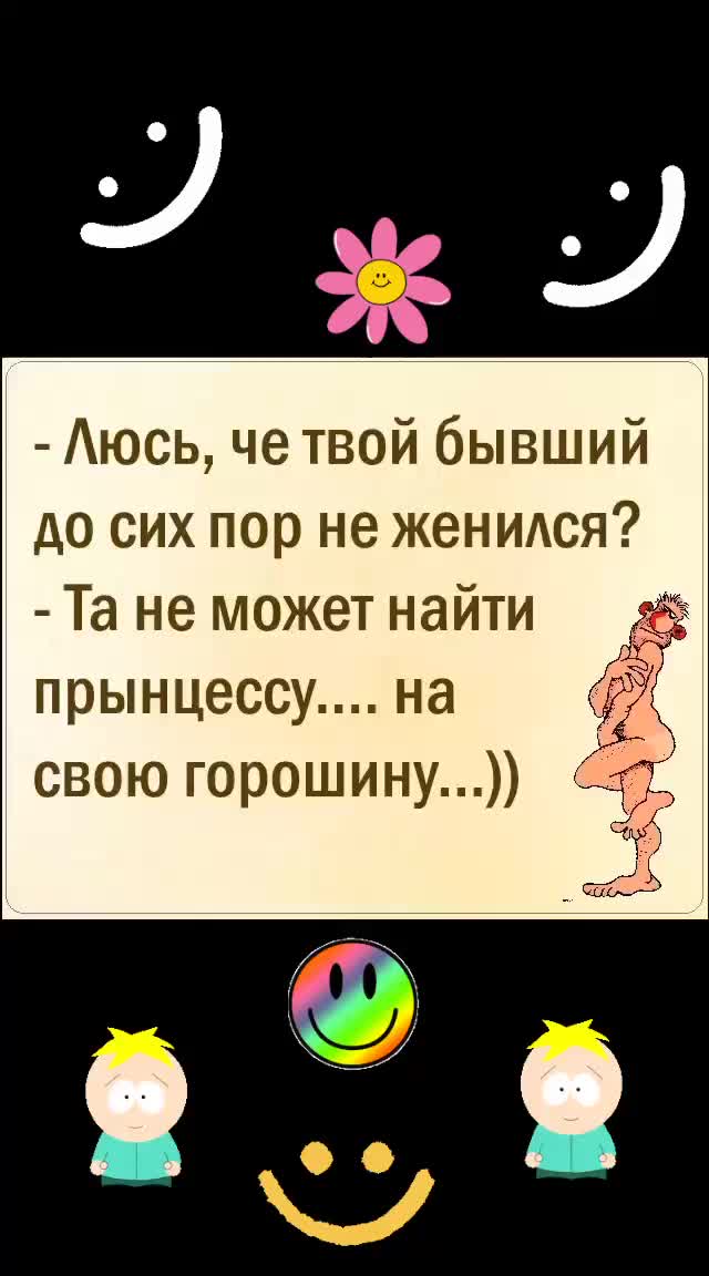 @Вера