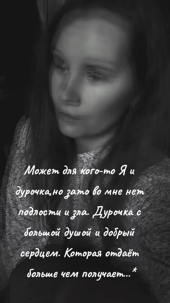 @Карина Сальваторие