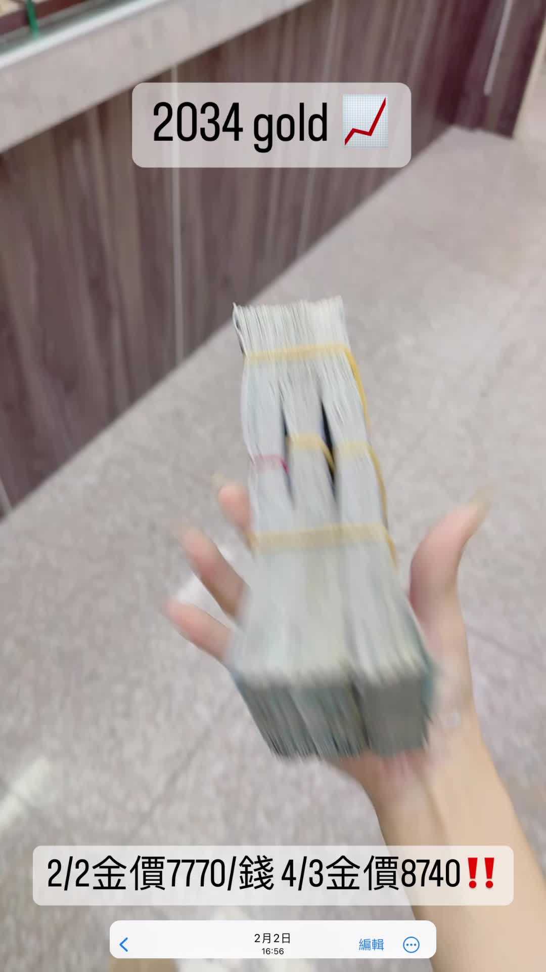 @❤️派派❤️