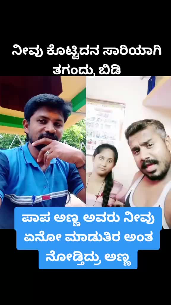 @ಪ್ರವೀಣ್ ಶಿಕಾರಿಪುರ