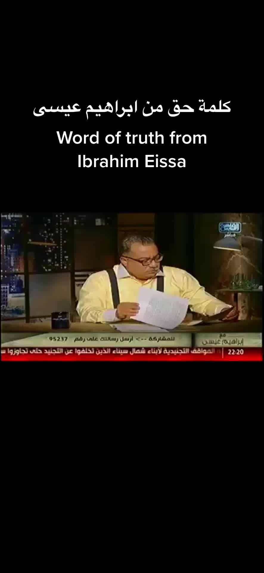 @Misr UAR
