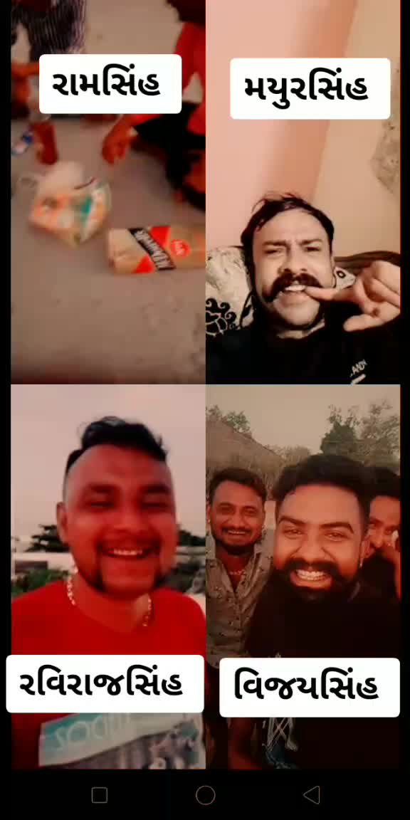 @ગણપતસિંહબાપુ1117