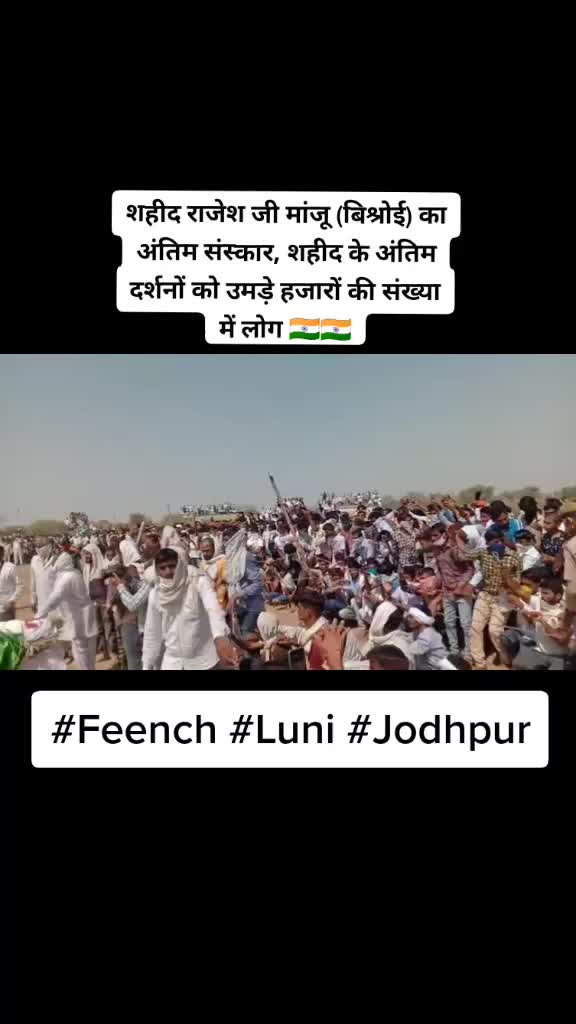 @⚡TEAM_RAJASTHANI🔥