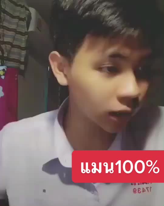 @เอ็ม