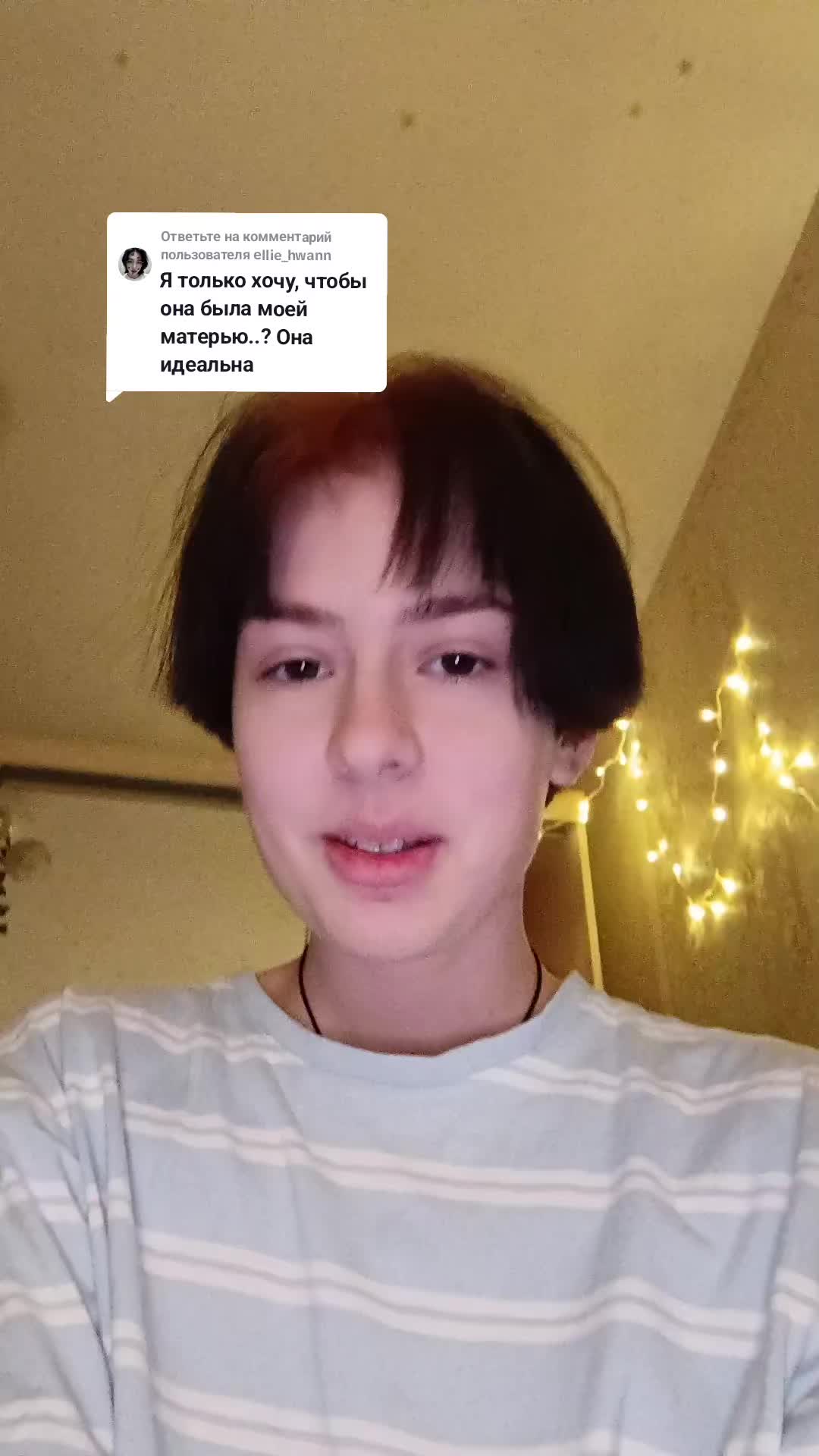 @Аниит🧿☮️
