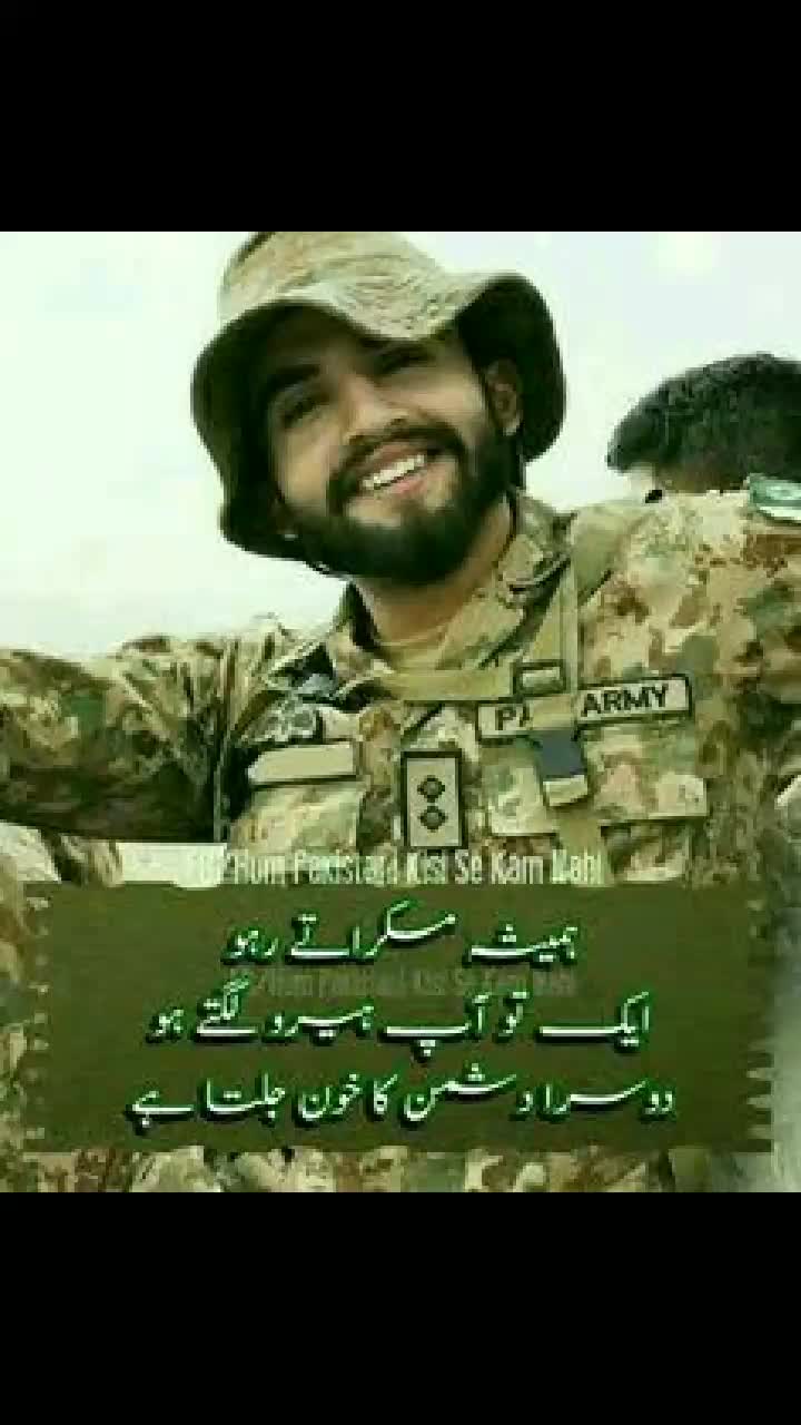 @PAK ARMY 🇵🇰