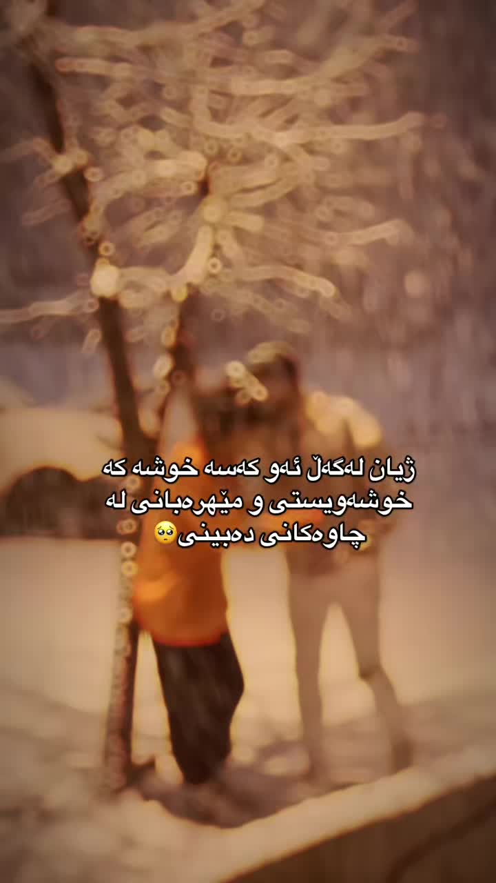 @Rnde💗