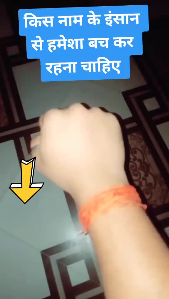 @Anubhav