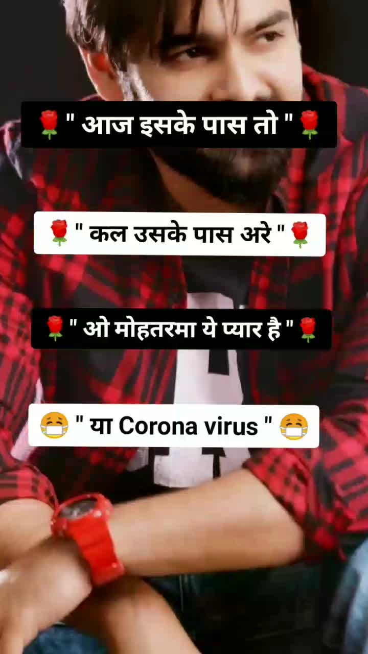 @क्षत्रिय Rajput Boy