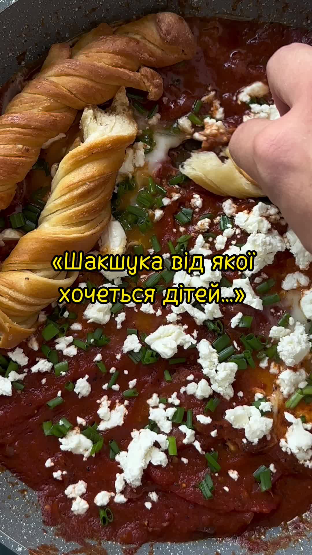 @📽️ ig: yariczek