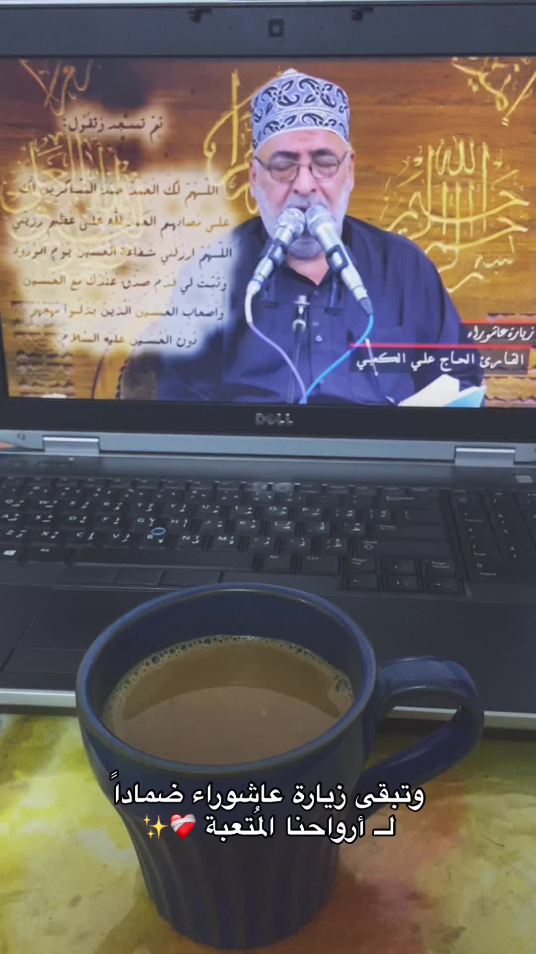 @مَنار
