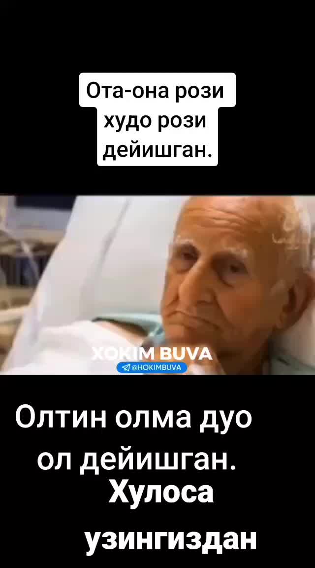 @Камола