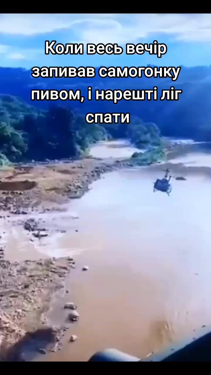 @Пивний дух