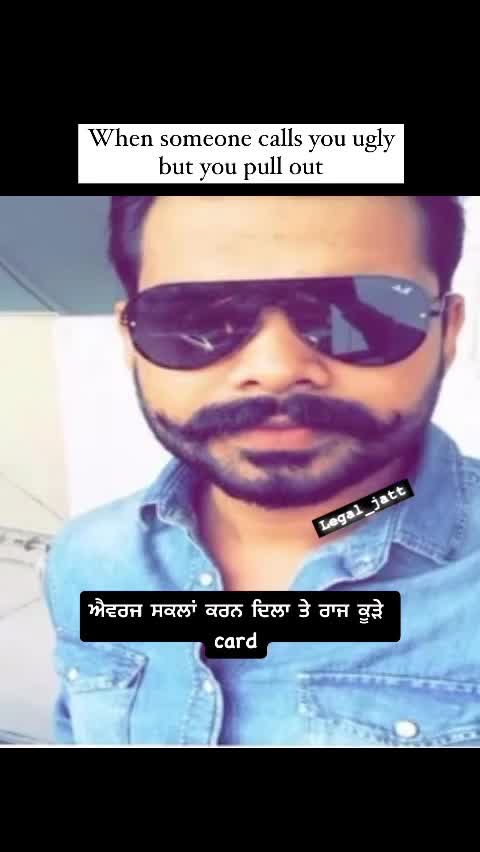 @ਜੱਟਵੈੜ