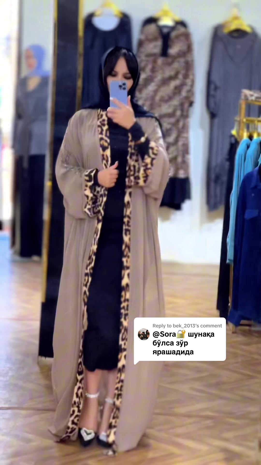 @Магазин «Yasmeen» г.Ош