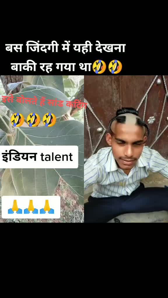 @महाकाल के भंड