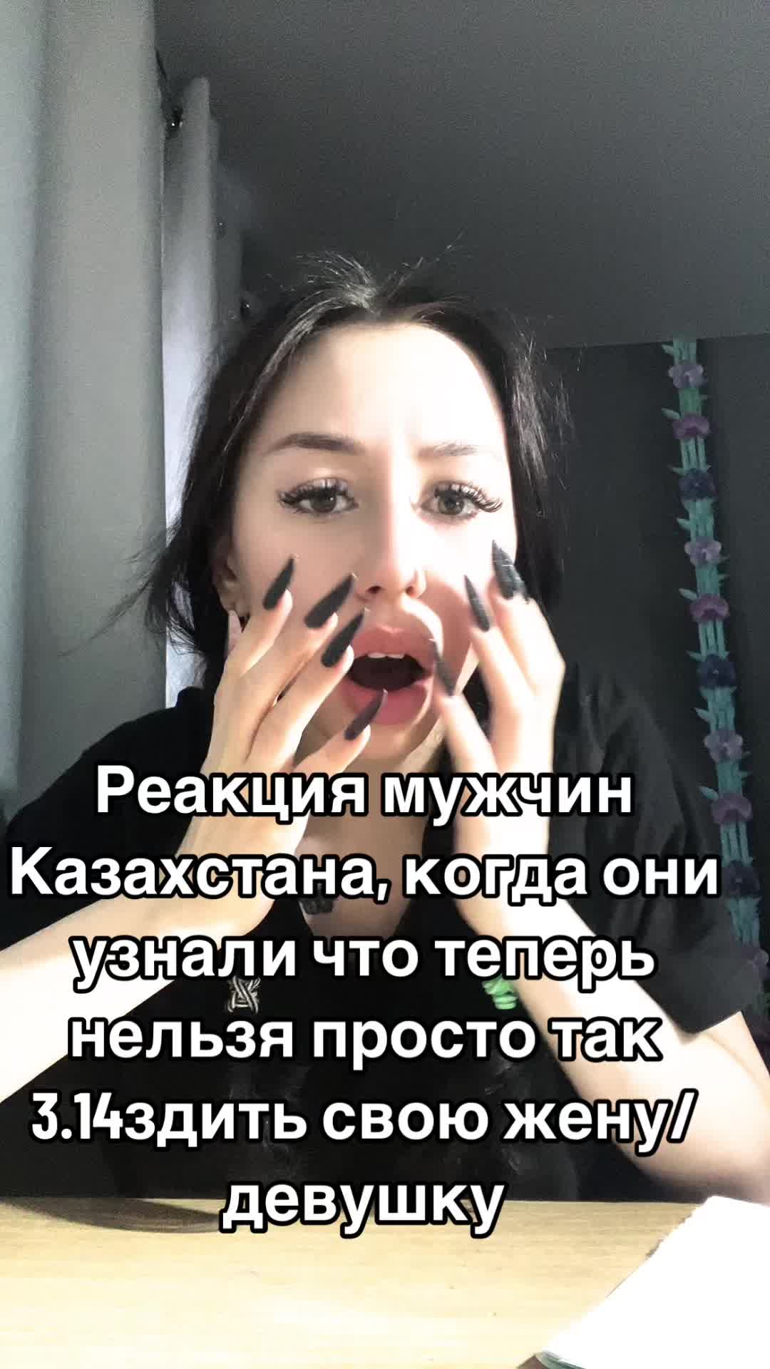@Eва