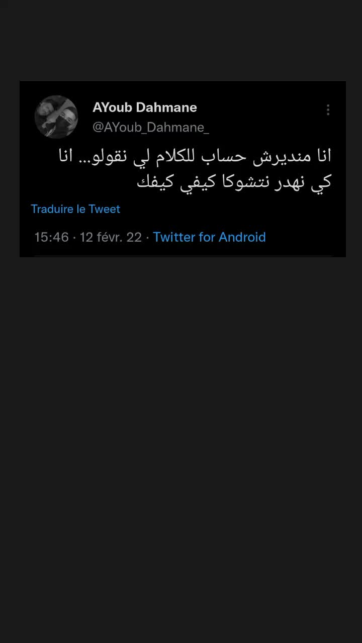 @Twitter : ayoube_dahmane ❤️