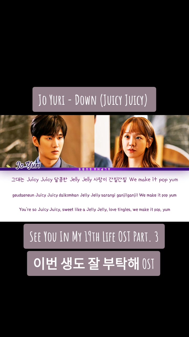 @AlphaSubs (Korean Song Lyrics)