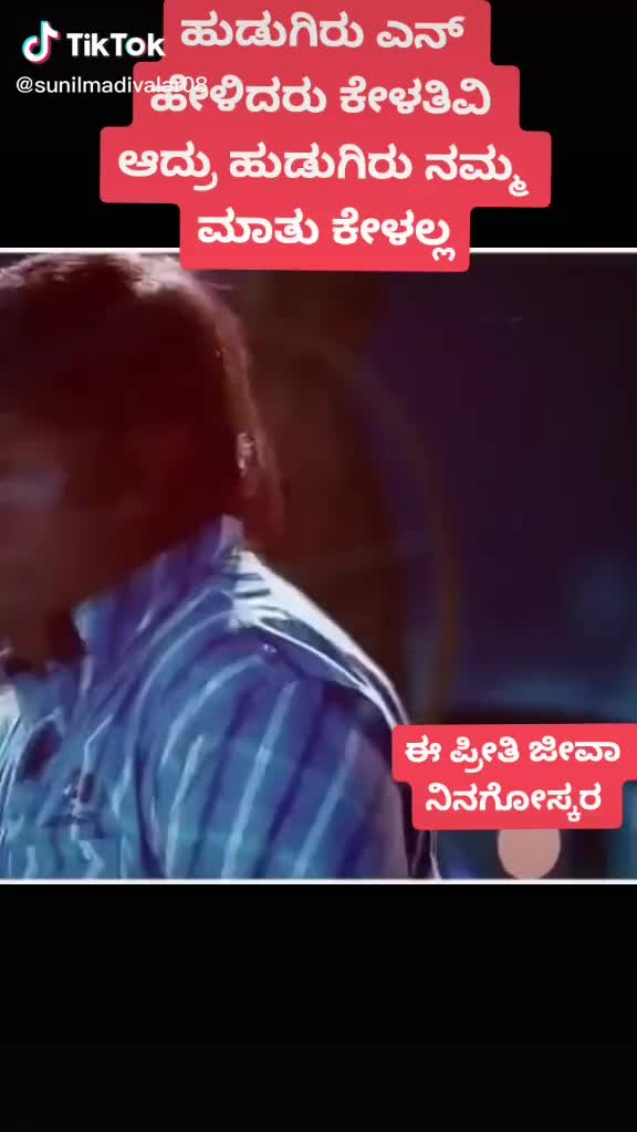 @Shiva Mamudagi