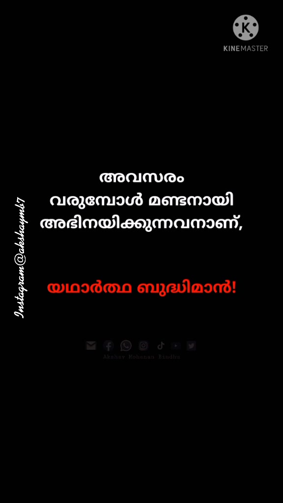 @Akshay M B