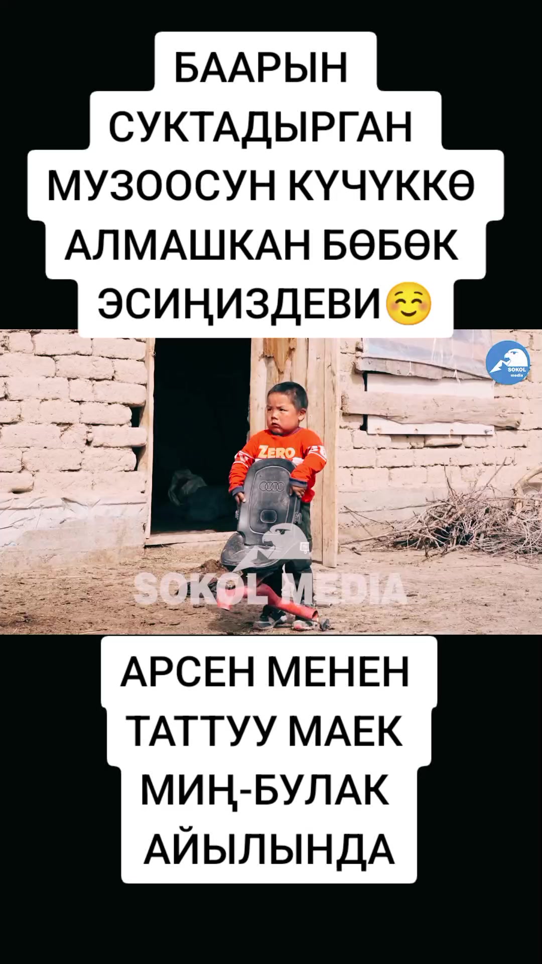 @BEKBOTO