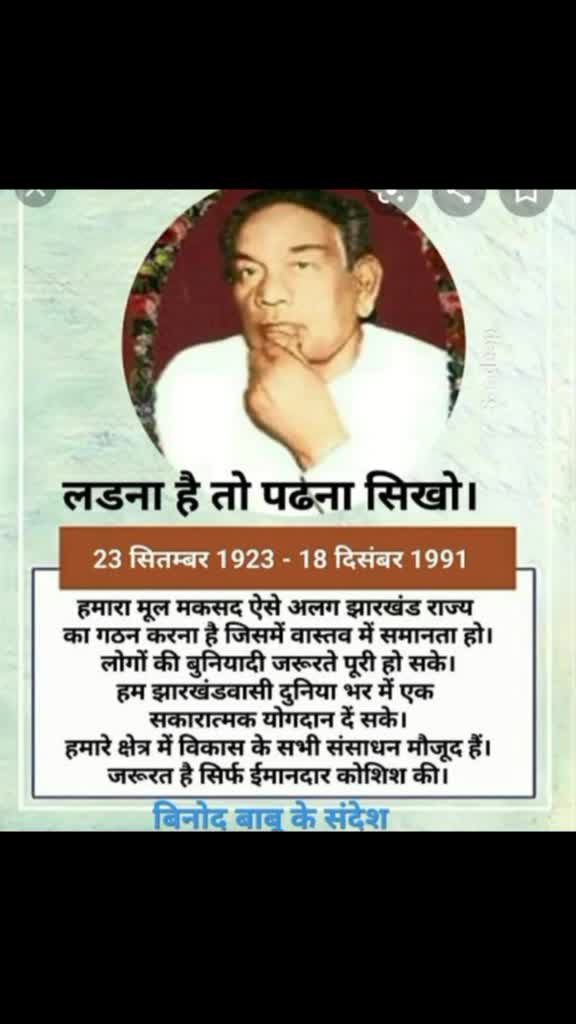 @🔥महतो🔥छोरा🔥